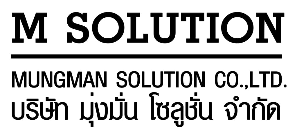 บริษัทมุ่งมั่น โซลูชั่น จำกัด